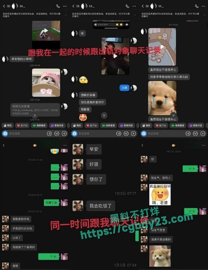 中国游泳运动员小将禹景铭12天约炮10个的瓜2