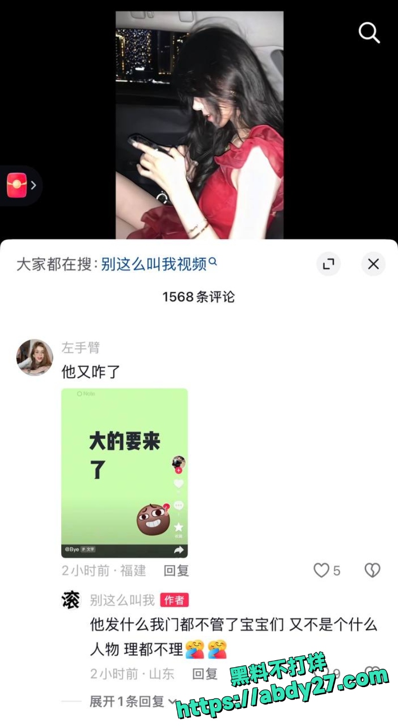抖音滚隐瞒性取向骗恋12