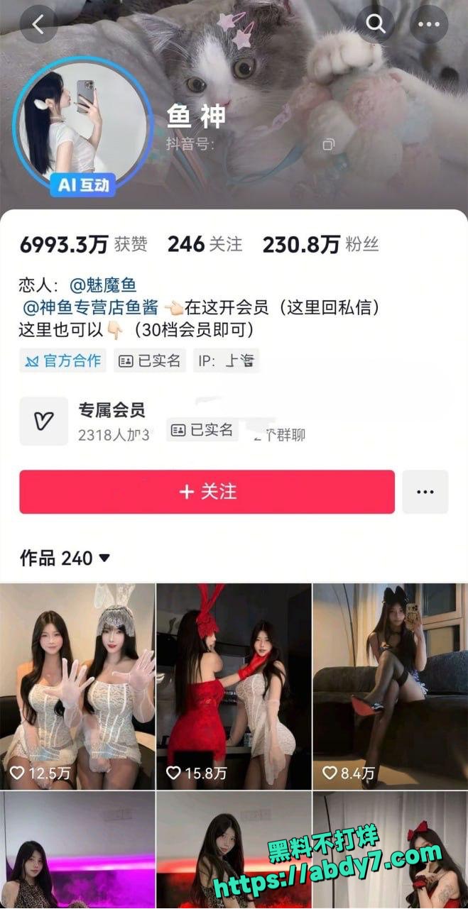 鱼神模拟口交情景剧5