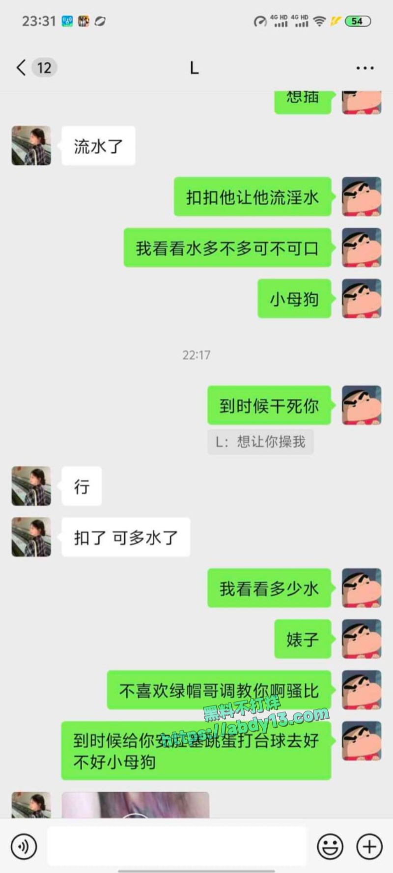 成都文理学院反差前女友自慰勾引视频 1