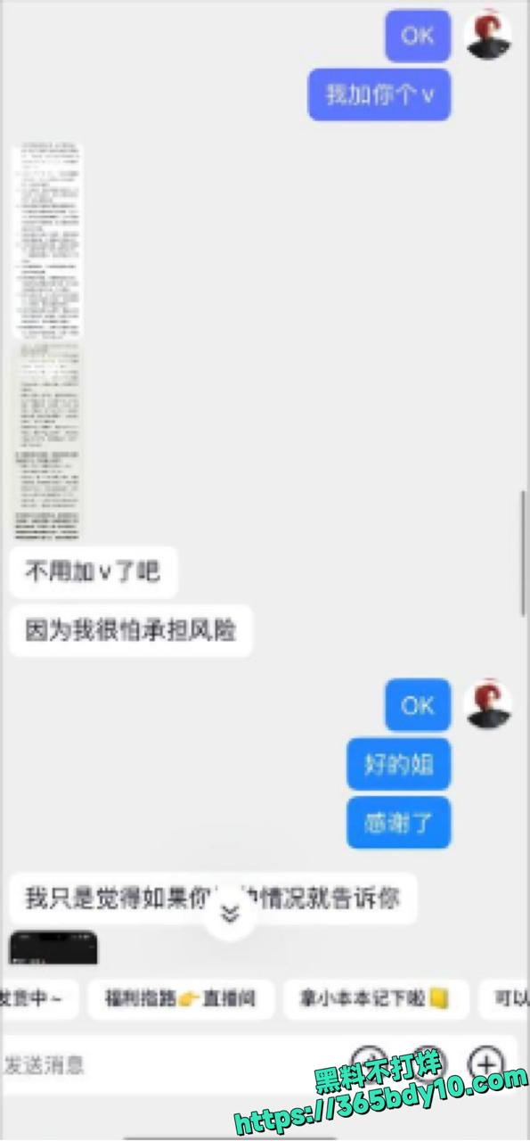 诗涵与青春摄影师私拍翻车9