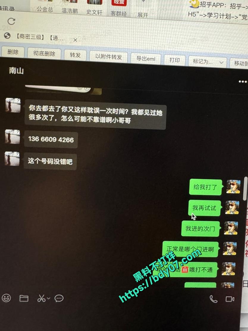 14多次嫖娼聊天记录-泡沫 (17).jpg