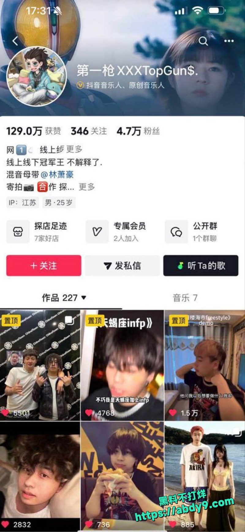 抖音第一枪厄卡伦人妻视频 12