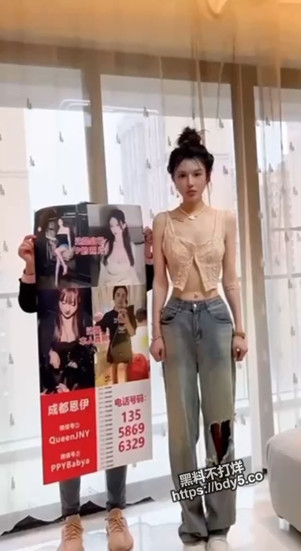 屏幕截图 20230713 105049