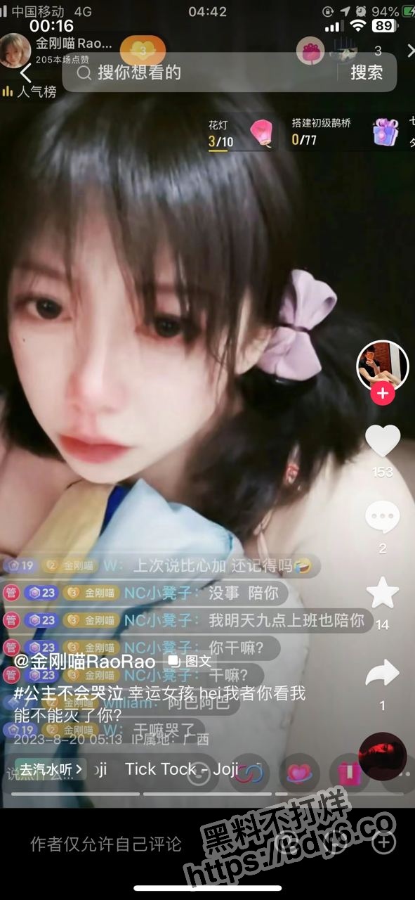 2023-08-30 16.49.07.jpg