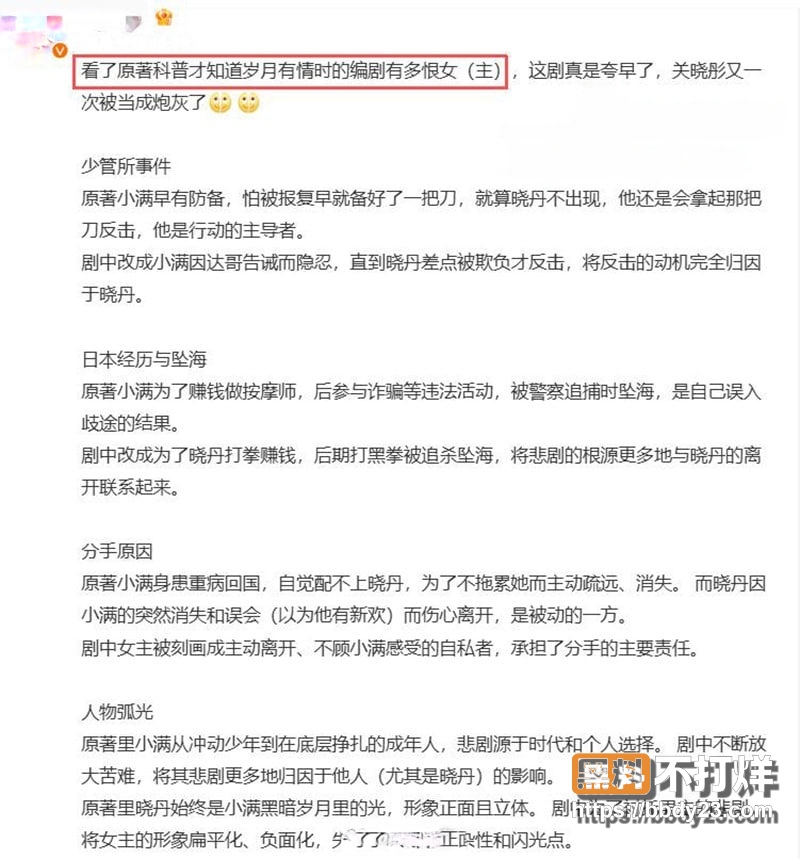 关晓彤 17