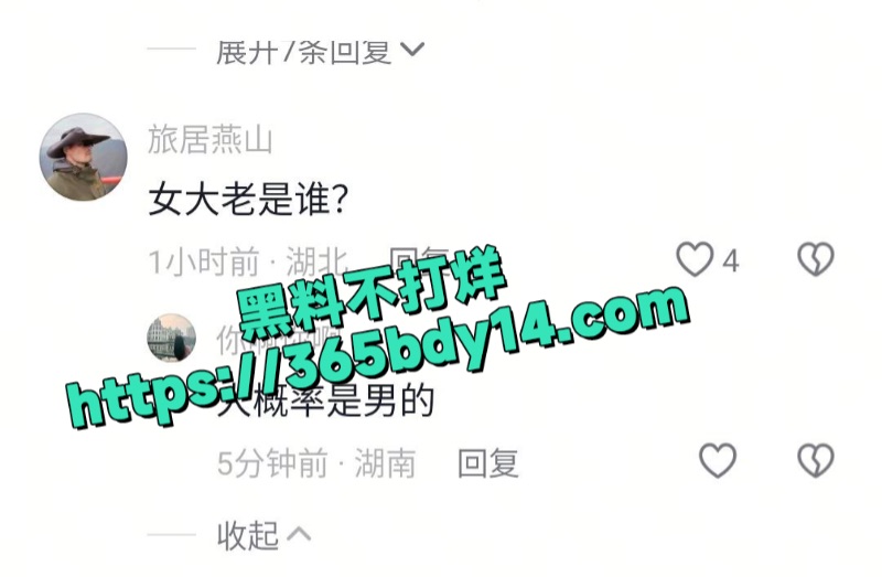 于朦胧跳楼原因爆料5