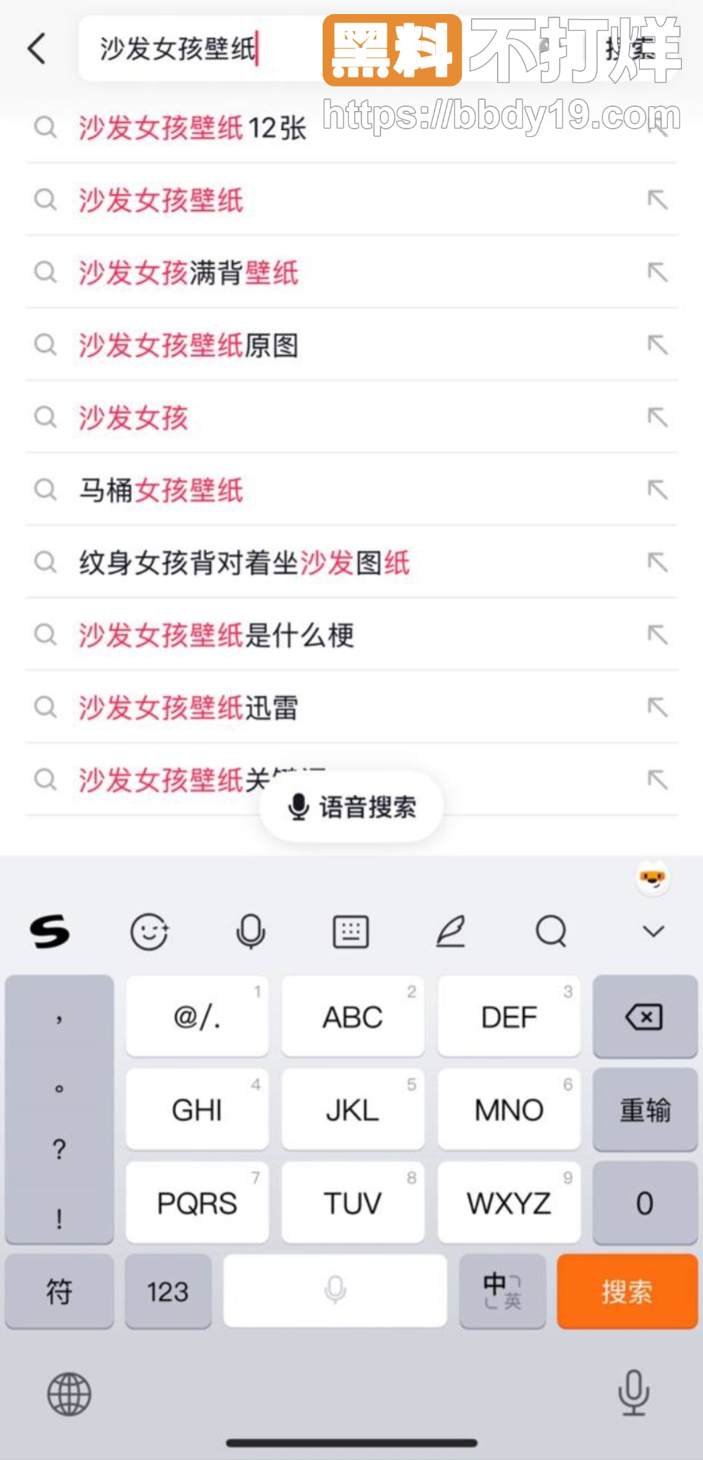 抖音爆火满背沙发女孩壁纸全套来了 全身纹身白发美女沙发裸照撩翻天 40张高清图谁不想收藏4
