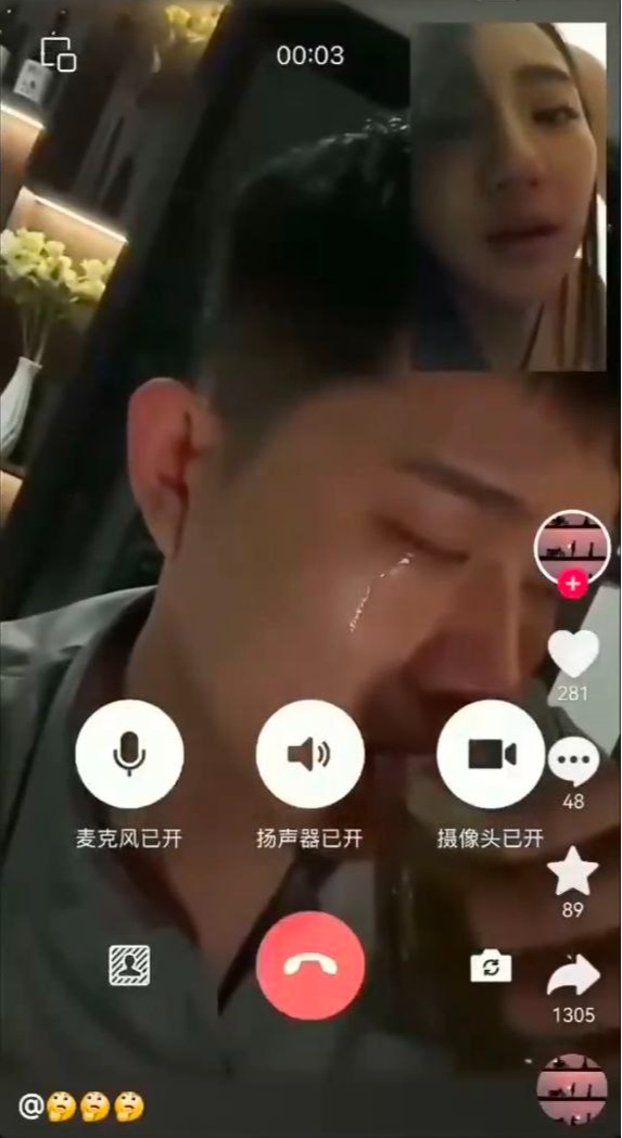 女友直播被干1