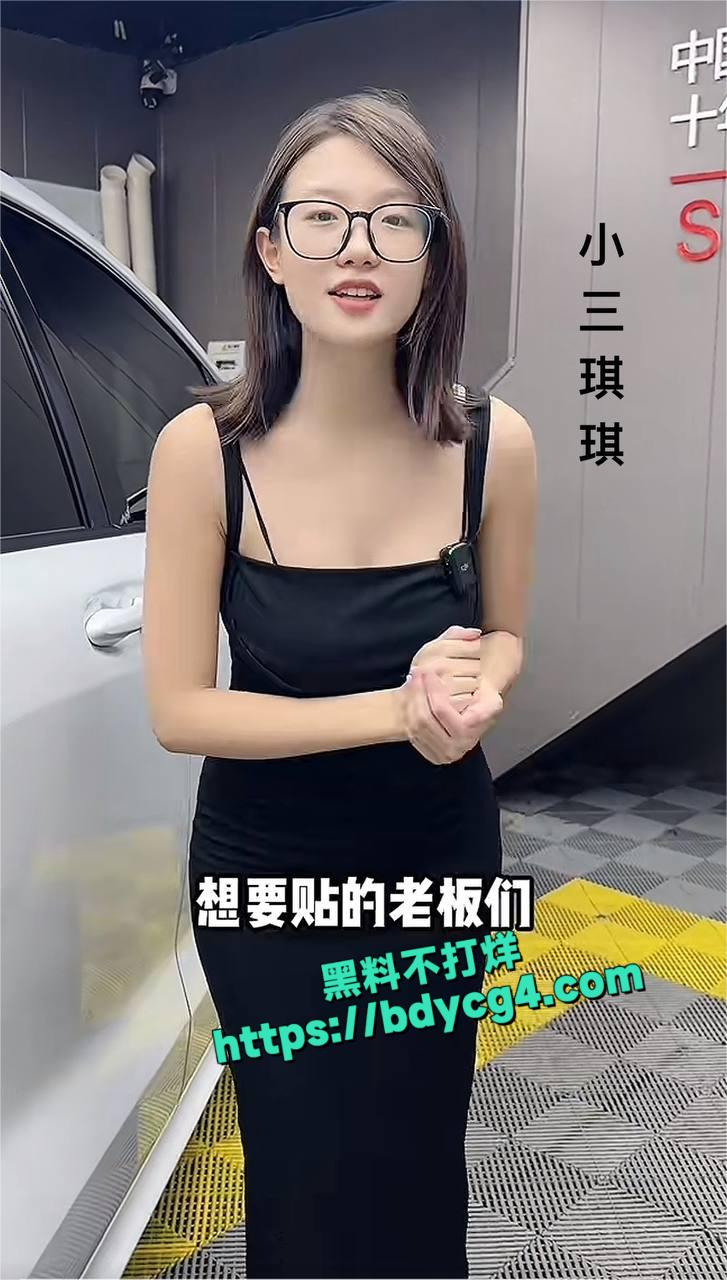 和尚爸爸道禄大师人设崩塌26