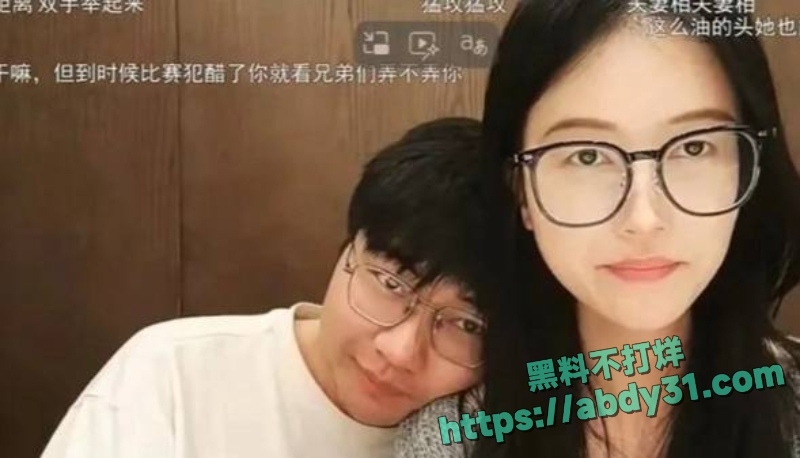 前任伊媛团播时和眼哥偷情9