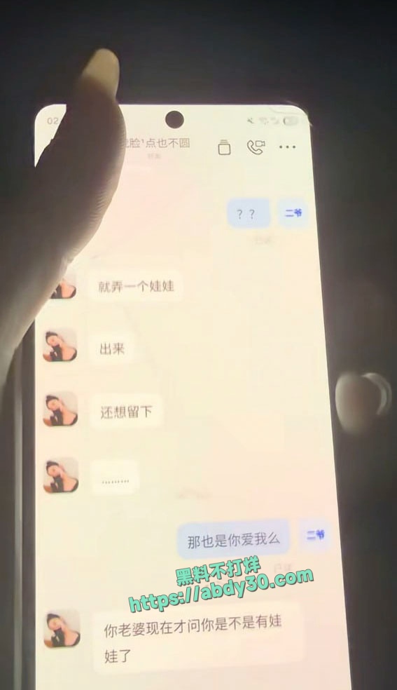 哈密心知肚明姐知三当三 17