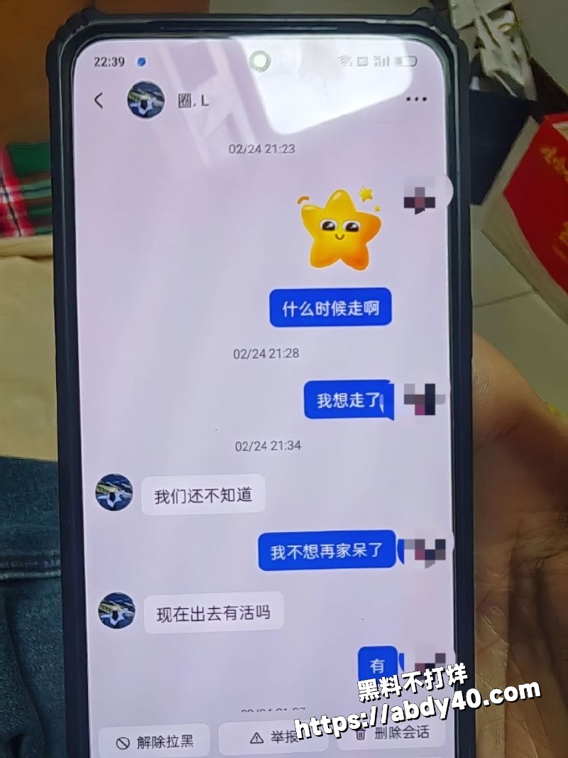 河南已婚人妻知三当三20