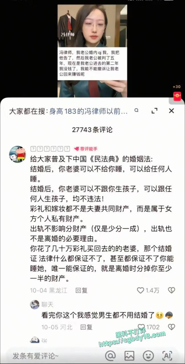 F山西大同订婚强奸舆论4