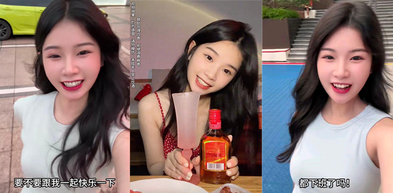 独家曝光！抖音60万反差酒蒙子女网红 快乐小宝贝 人前一套人后一套私生活极度糜烂！