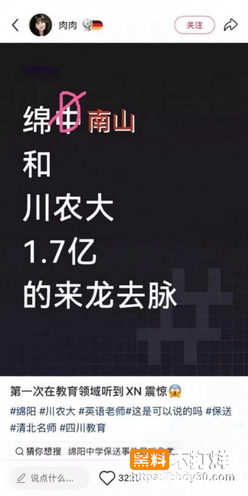 徐勇 13