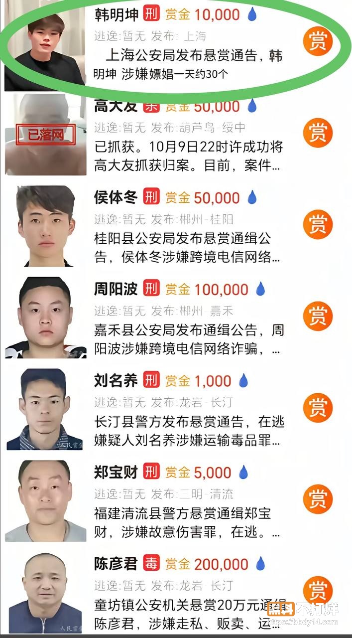 95w粉男主播枯木龙吟45