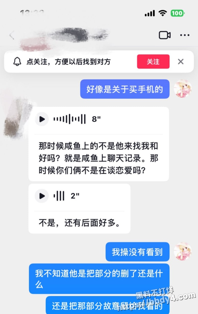 安徽省安庆市岳西渣男汪炜6
