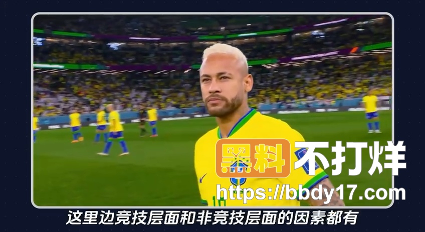 内马尔出战第四次世界杯1