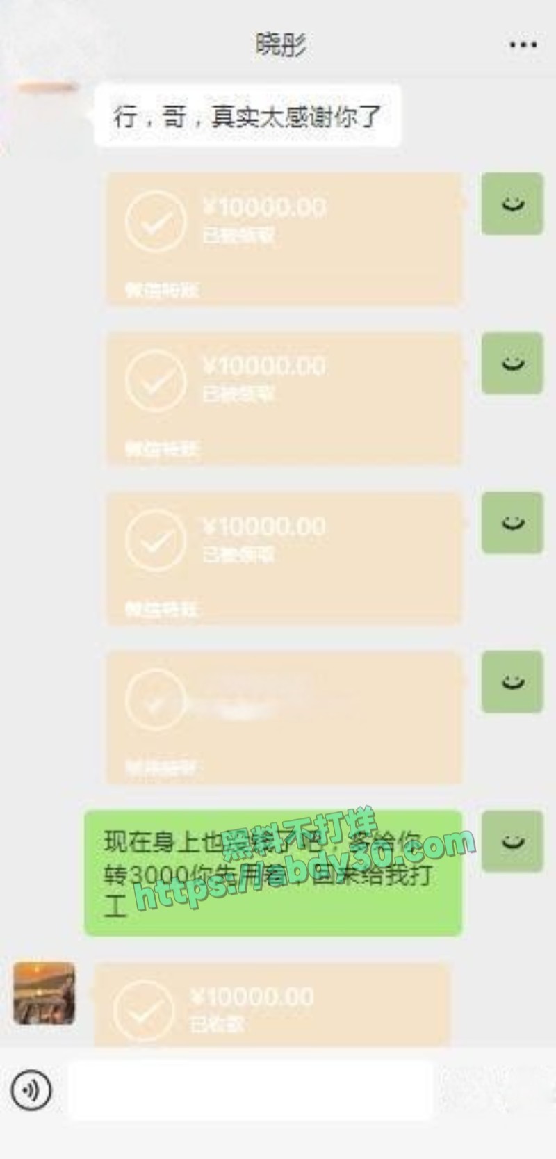 暗水之下爱上肥老姨第四集下1