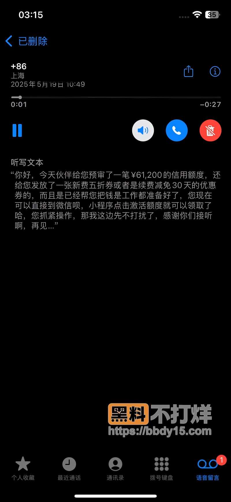 河南平顶山软饭男闫超冉﻿04