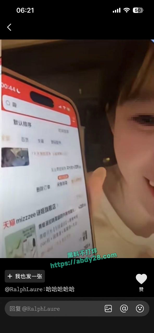 赵韩倩要吃钳子怒轰深海蜜柚 13