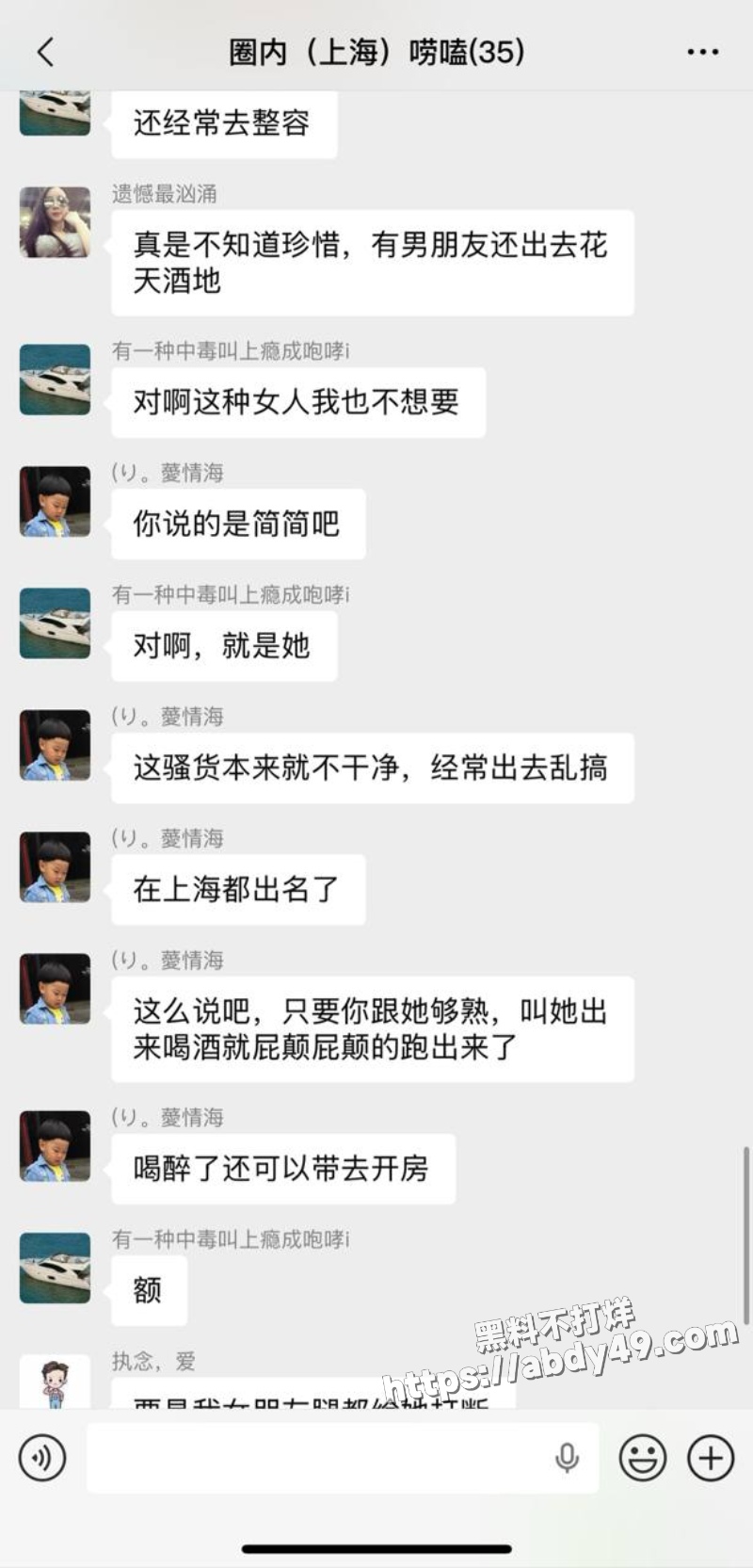 杨清柠前老公王乐乐11