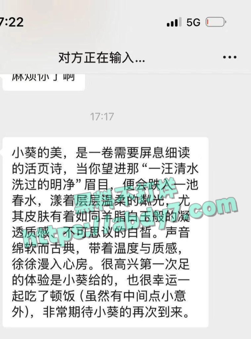 河南长葛的女生徐卓1