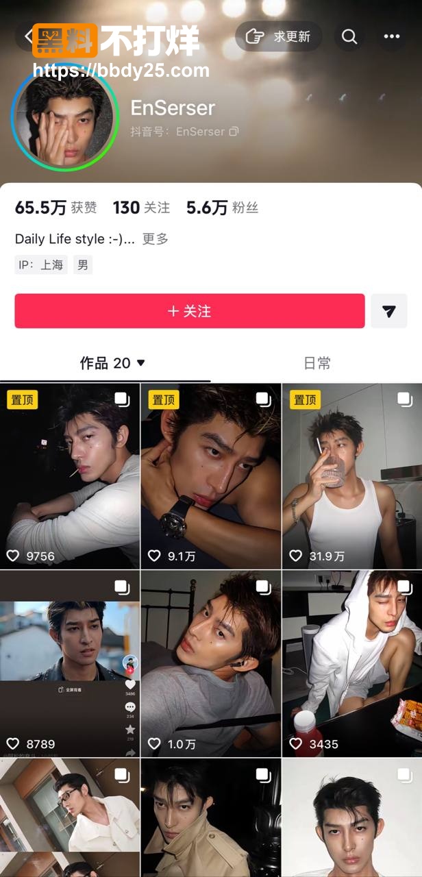 无后之徒5