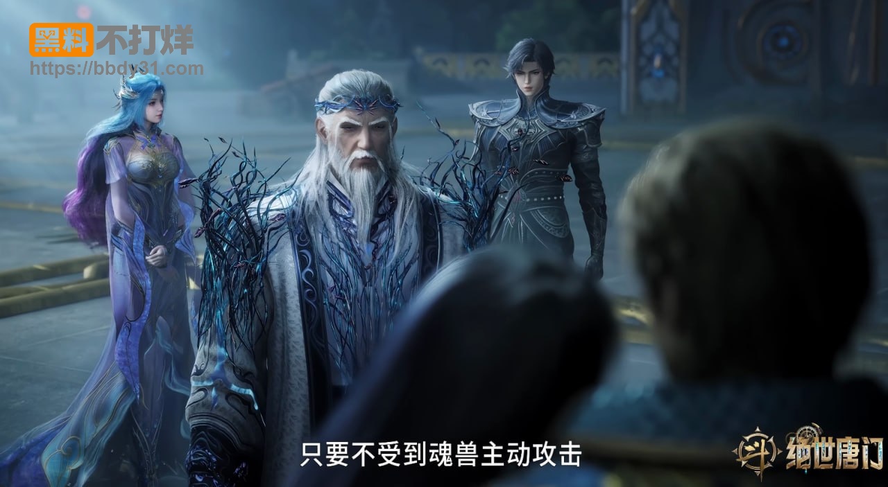 国漫斗罗大陆 21