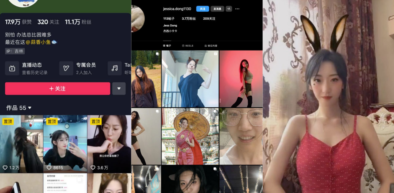 IG 抖音博主 只有鱼刺 真空无内跳骚舞！抖奶扭屁超诱惑视频流出！