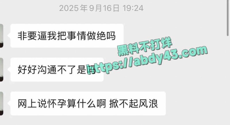 浏阳邱继翔出轨事件后续 10