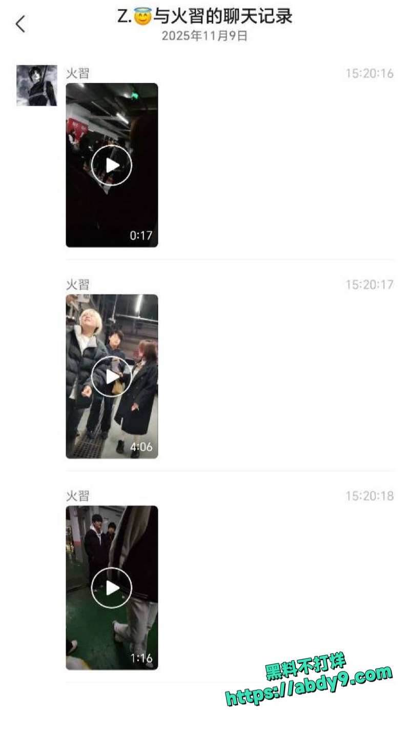 沈阳精神小妹约架视频 5