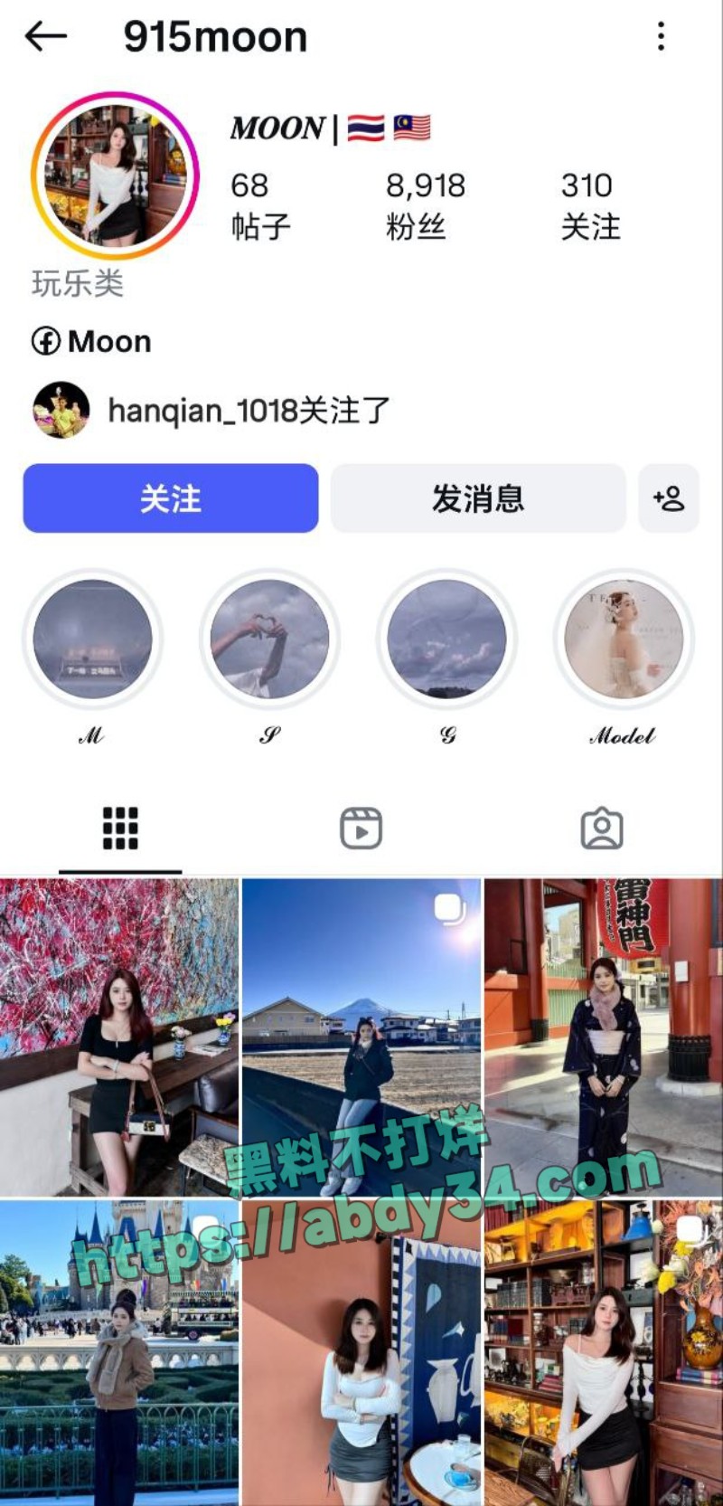 马来西亚混血儿moon