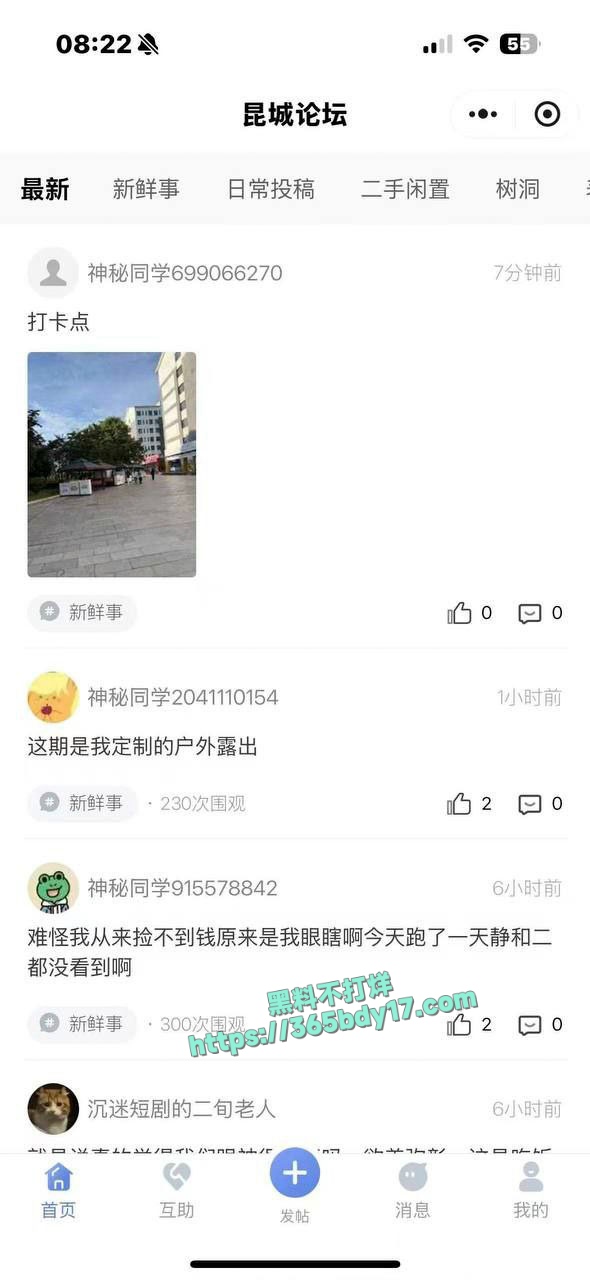 昆明城市学院小情侣户外找刺激被偷拍 3