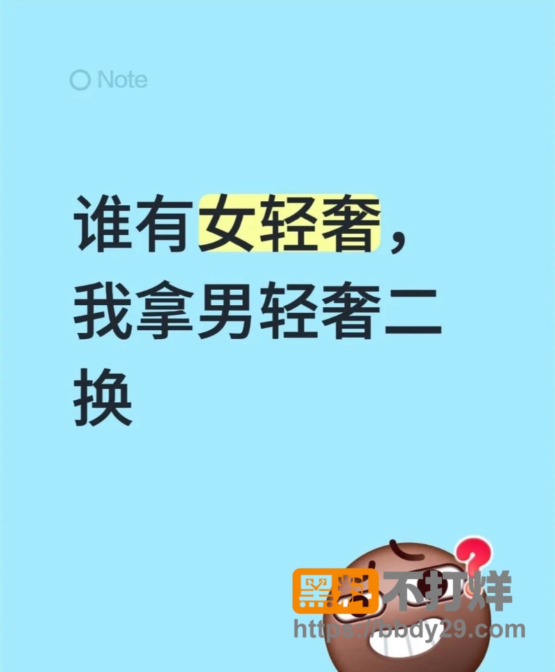 轻奢女 7