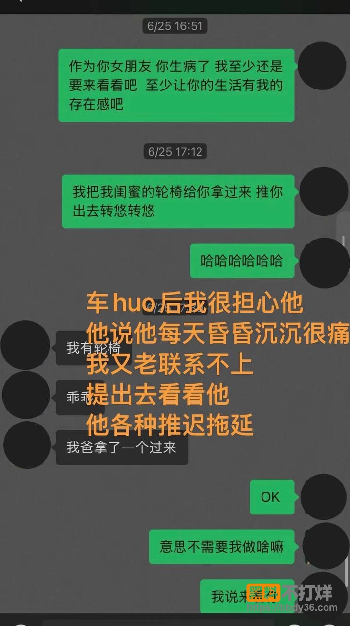 聊天记录9