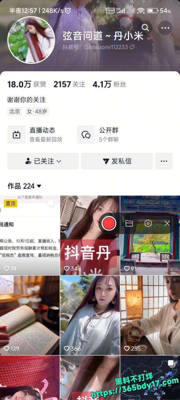 丹小米自慰视频2