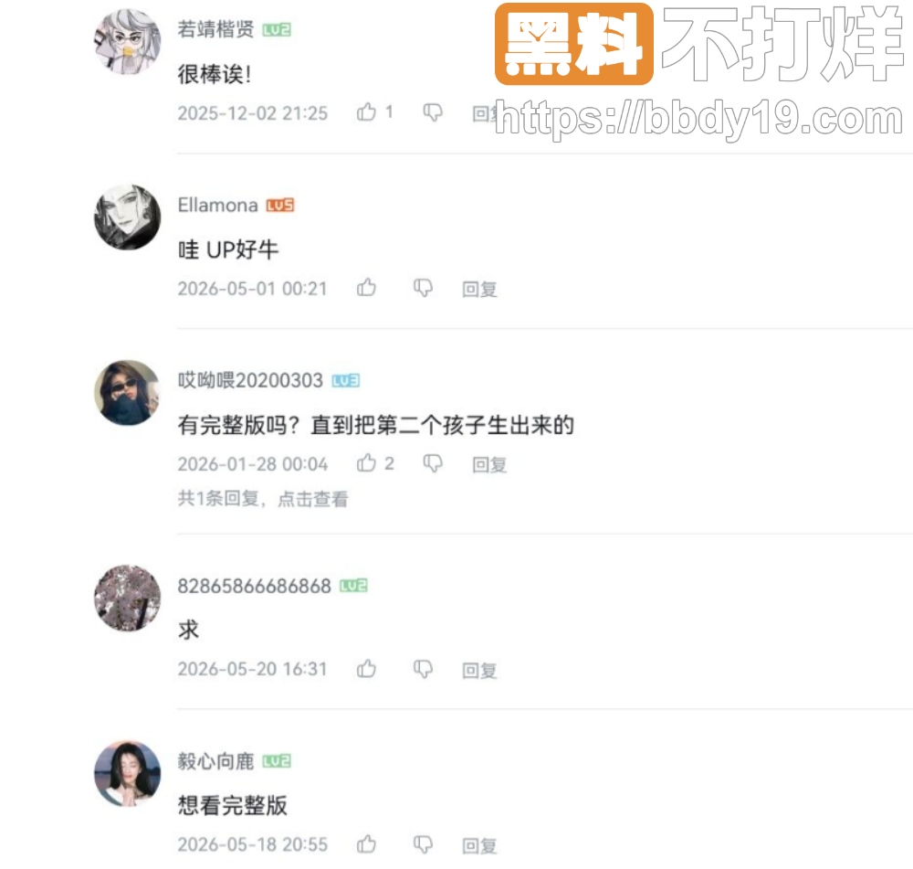 男人居然被男友操怀孕了5