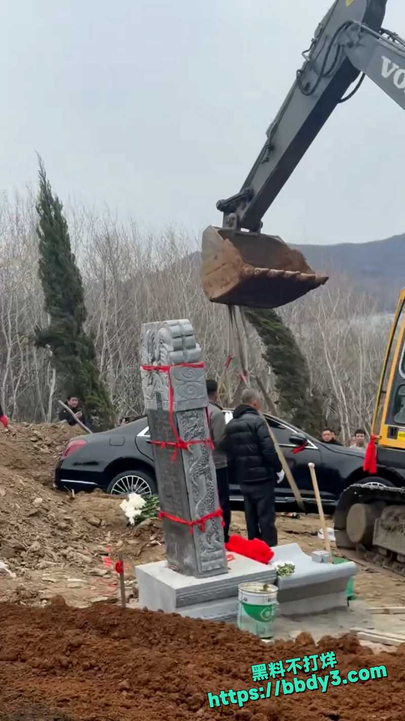 翻修祖坟 8