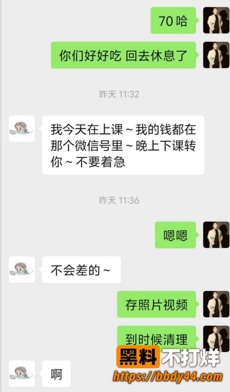 有鲤剧本杀聊天记录26