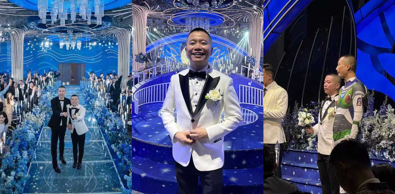成都是个包容的城市 连男同婚礼都能举办这么大场面 现场还亲上嘴了 让我们恭喜这对新人