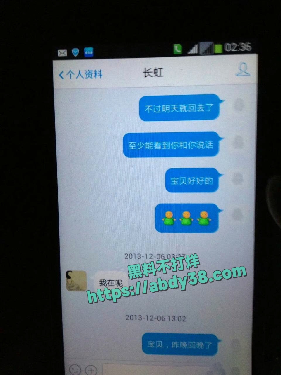 海财经大学王献华出轨 20