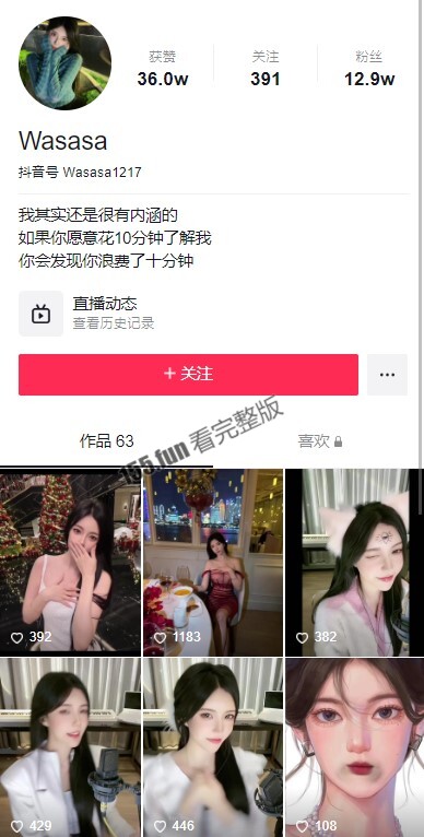 屏幕截图 2022-12-27 112305.jpg