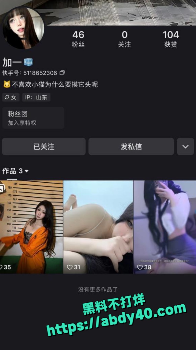 女主任亚楠与鲁通纸业 1