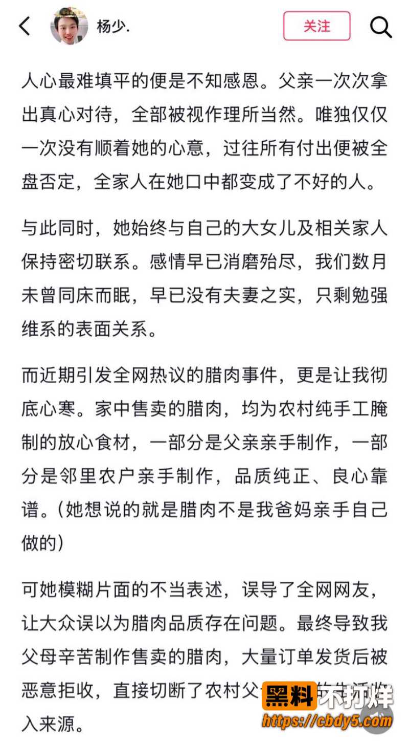 柠柠宝妈8