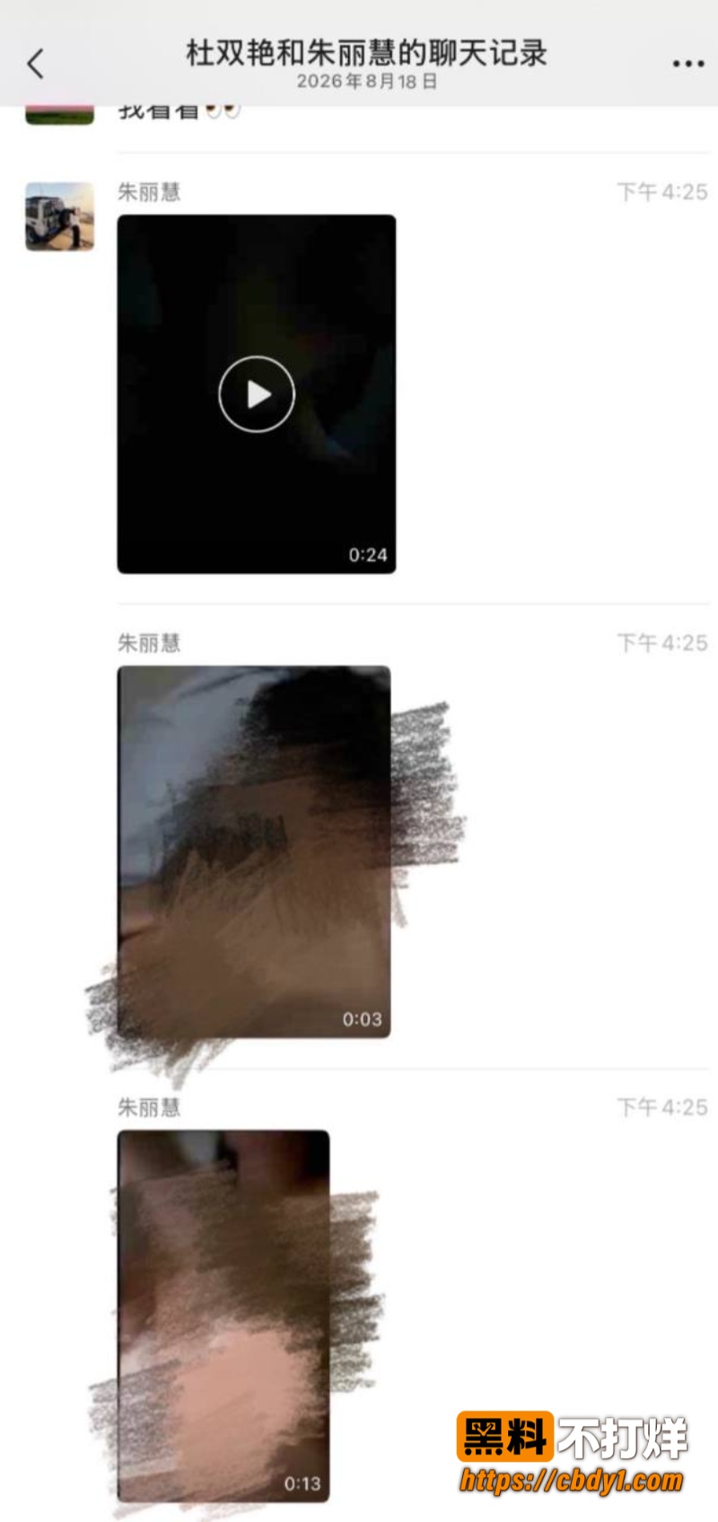 诸暨玩乐哥19
