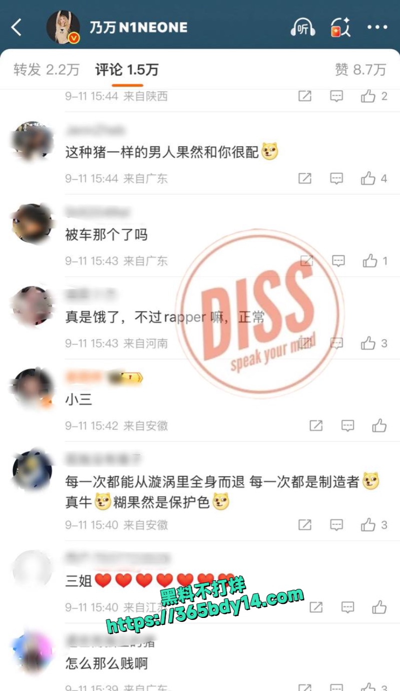 车澈乃万倍爆料开房视频5