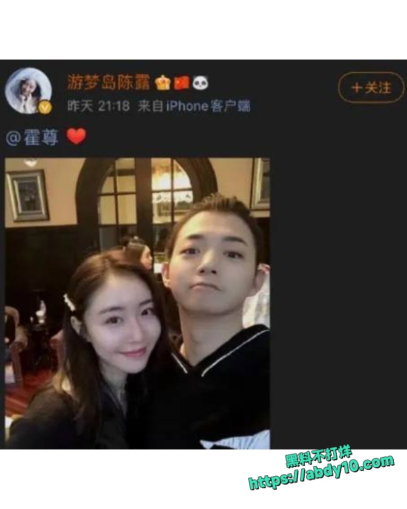 陈露索要巨款曝光5