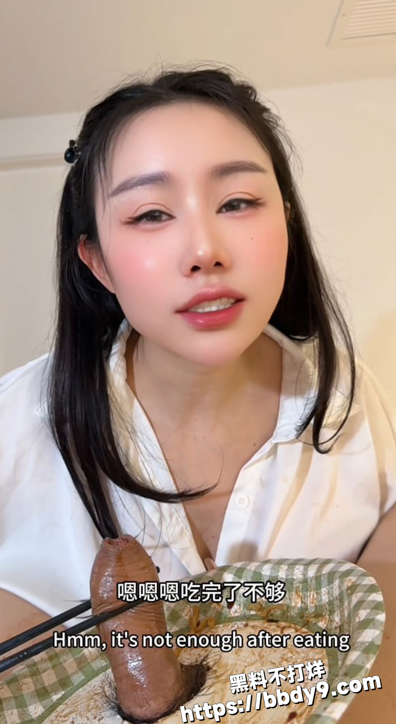火鸡面拌鸡巴